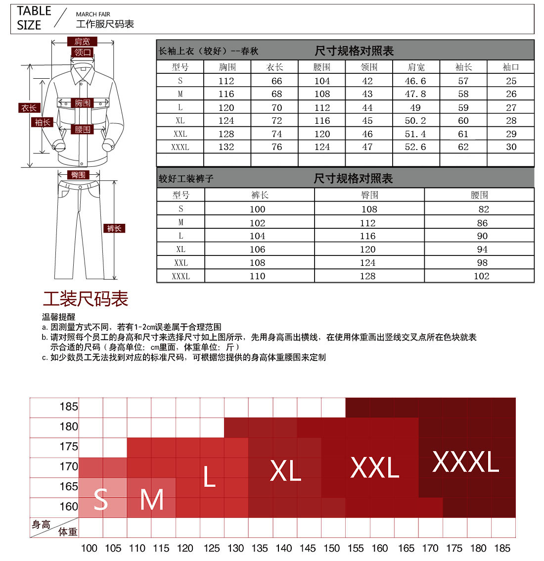 浅灰拼绿色汽车维修工作服AC121(图9)