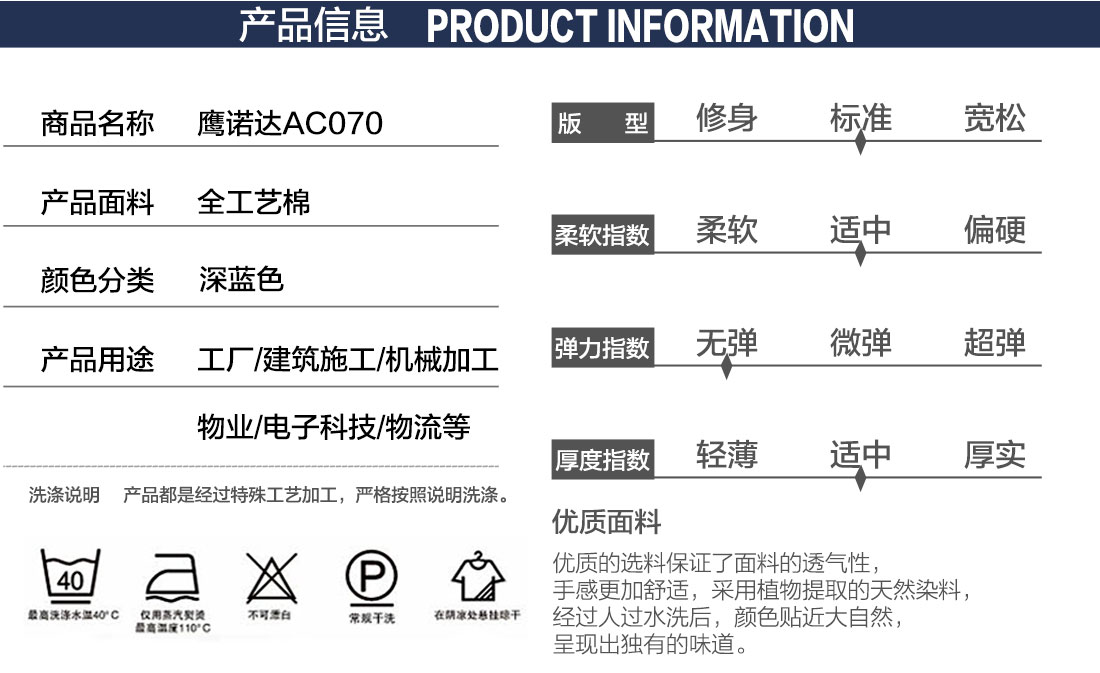 徐州工作服定制产品信息