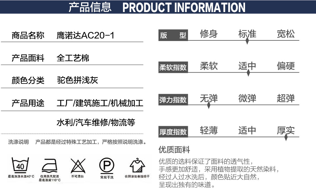 佛山工作服款式详情