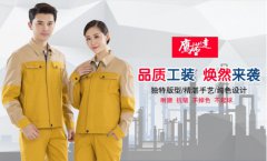 苏州春季工作服，新款工作服新年新气象！